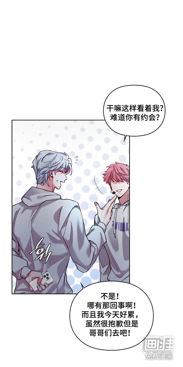 第73章：【番外】当了爱豆