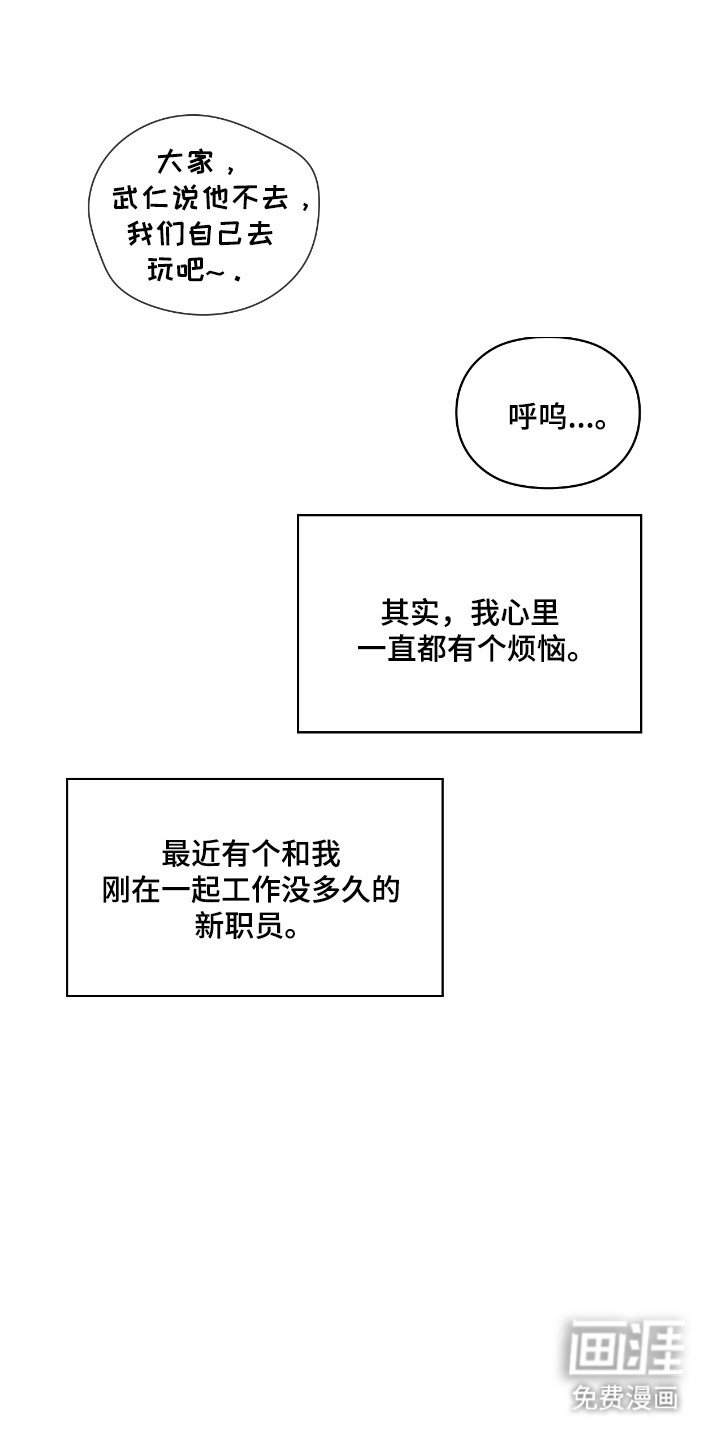 第73章：【番外】当了爱豆