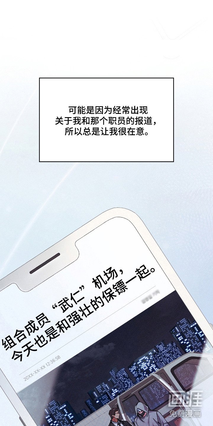 第73章：【番外】当了爱豆
