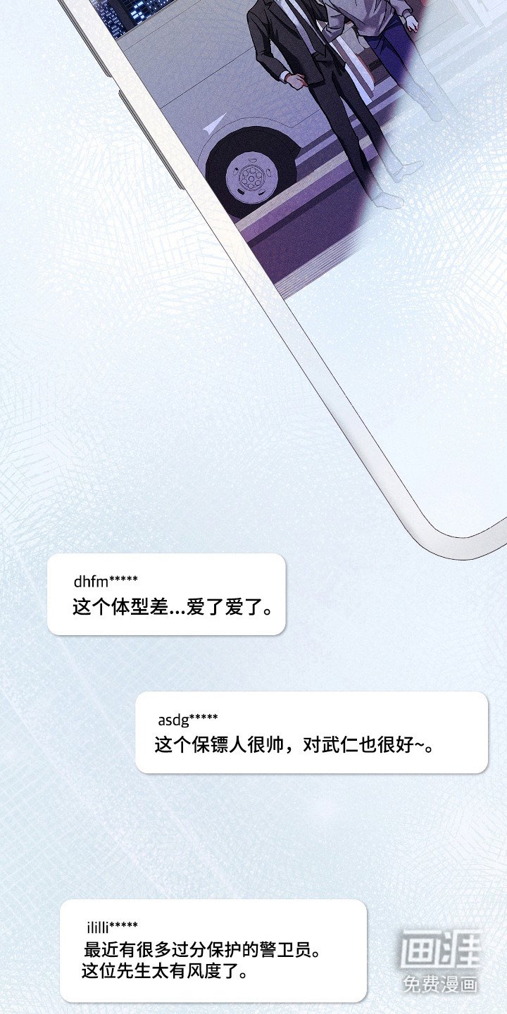 第73章：【番外】当了爱豆