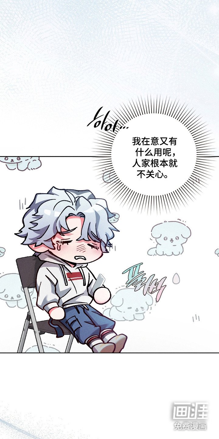 第73章：【番外】当了爱豆