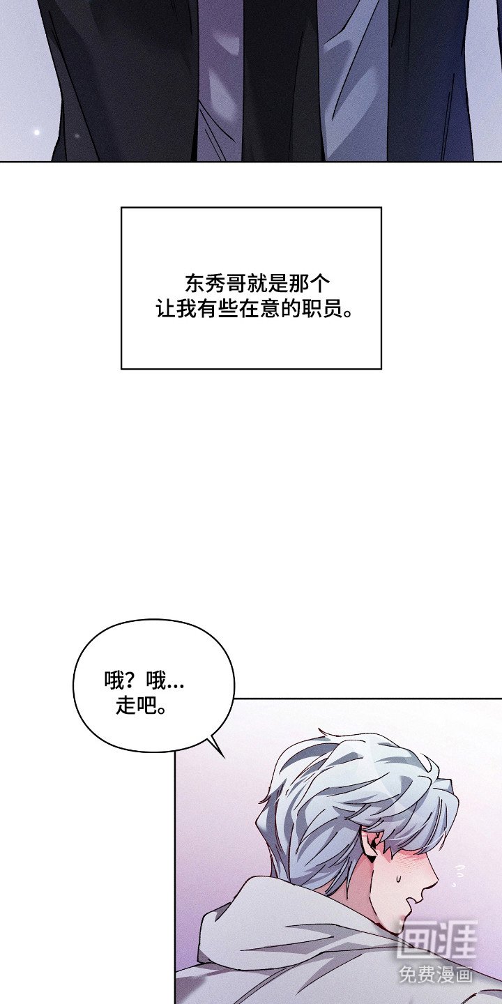 第73章：【番外】当了爱豆
