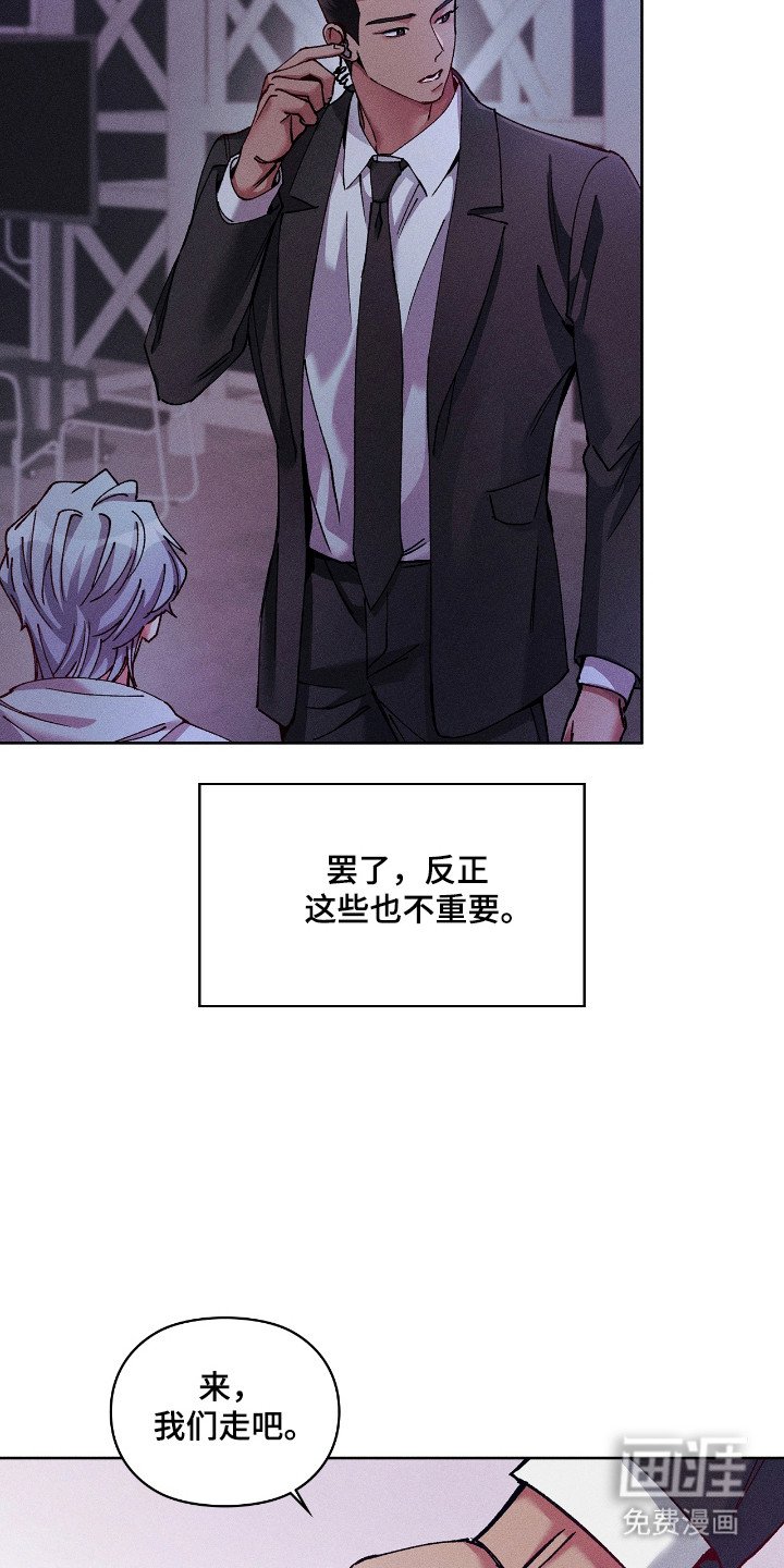 第73章：【番外】当了爱豆