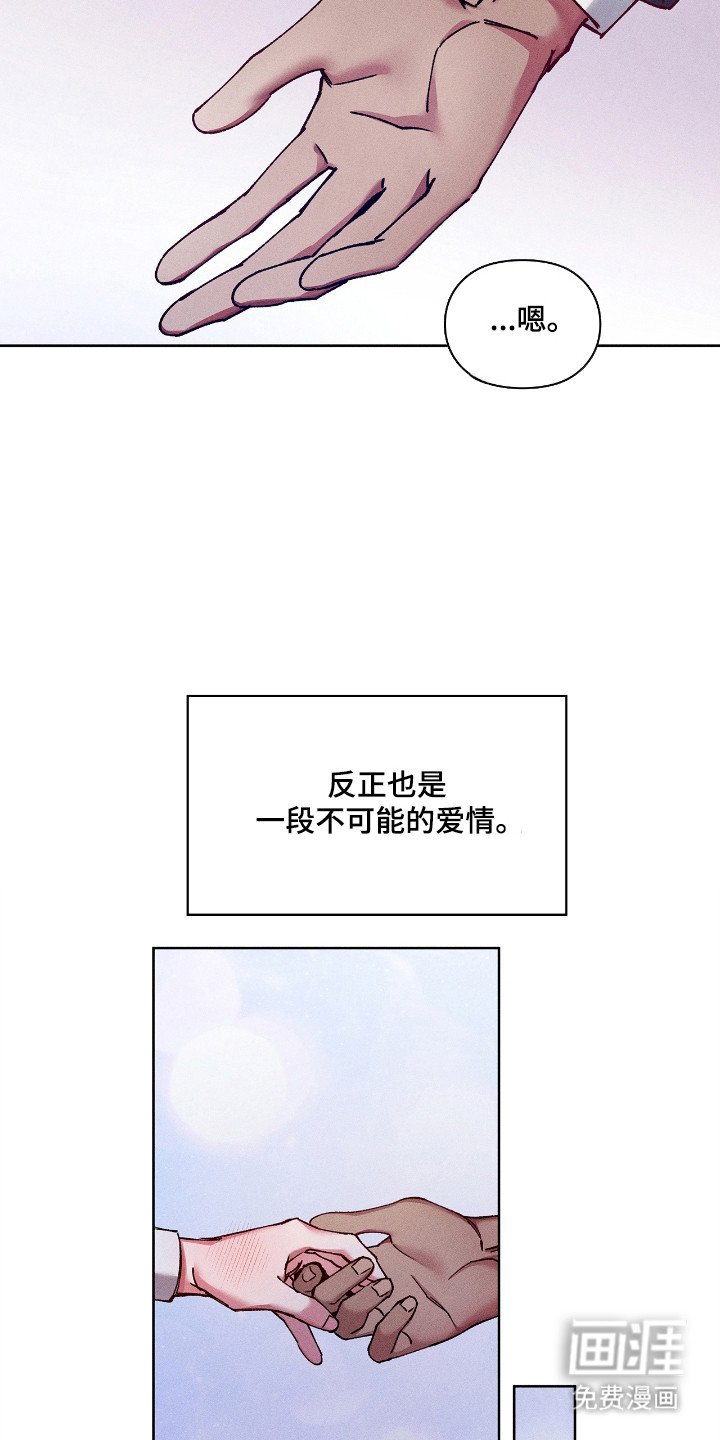 第73章：【番外】当了爱豆