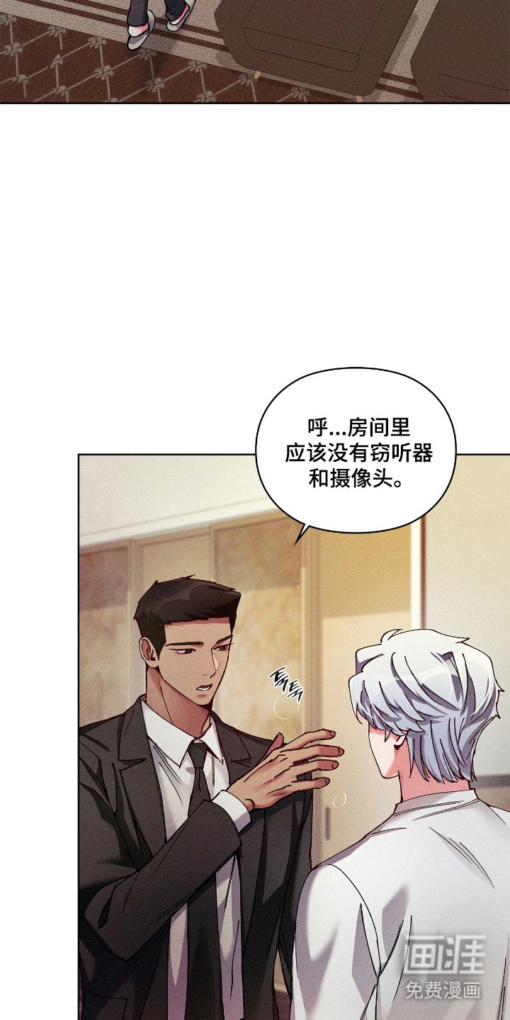 第73章：【番外】当了爱豆