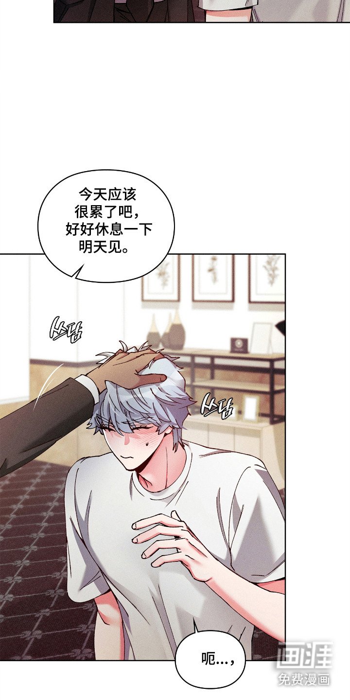 第73章：【番外】当了爱豆