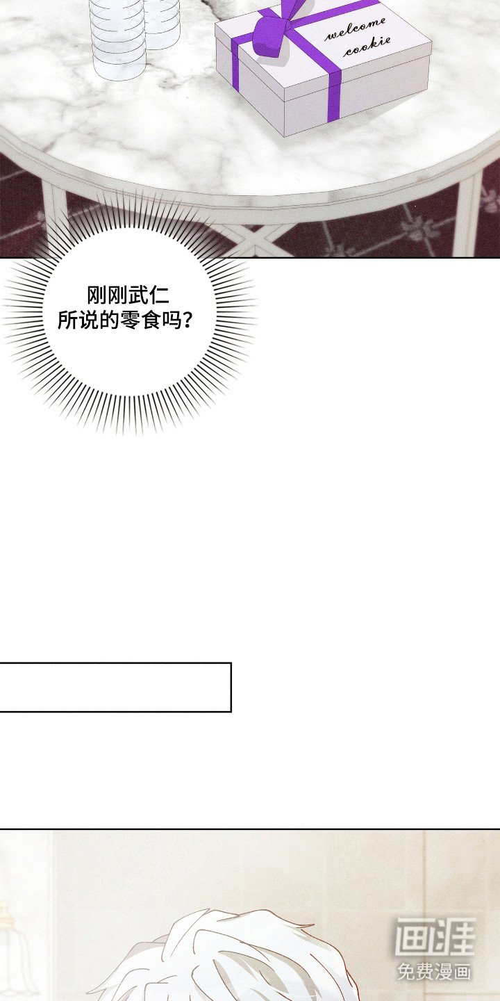 第74章：【番外】可疑人物