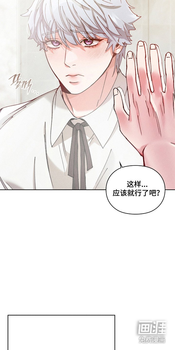 第74章：【番外】可疑人物