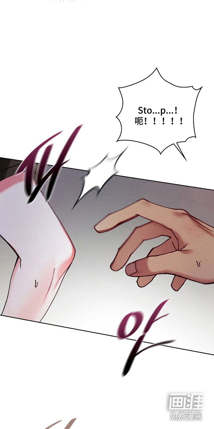 第74章：【番外】可疑人物
