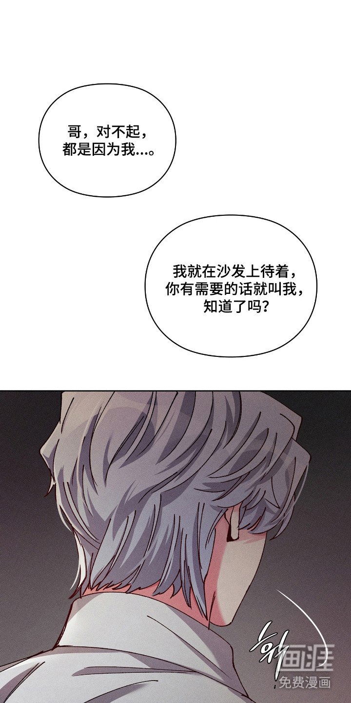第74章：【番外】可疑人物
