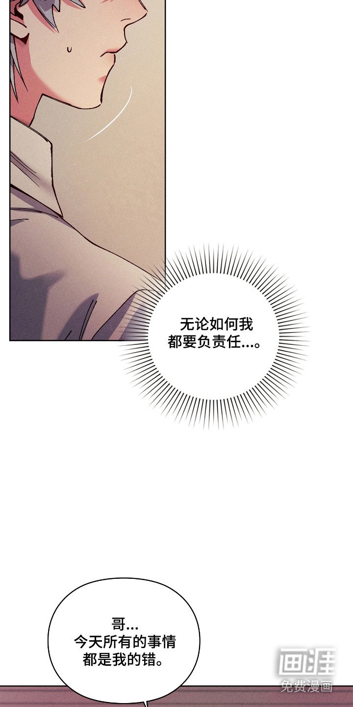 第75章：【番外】试试交往