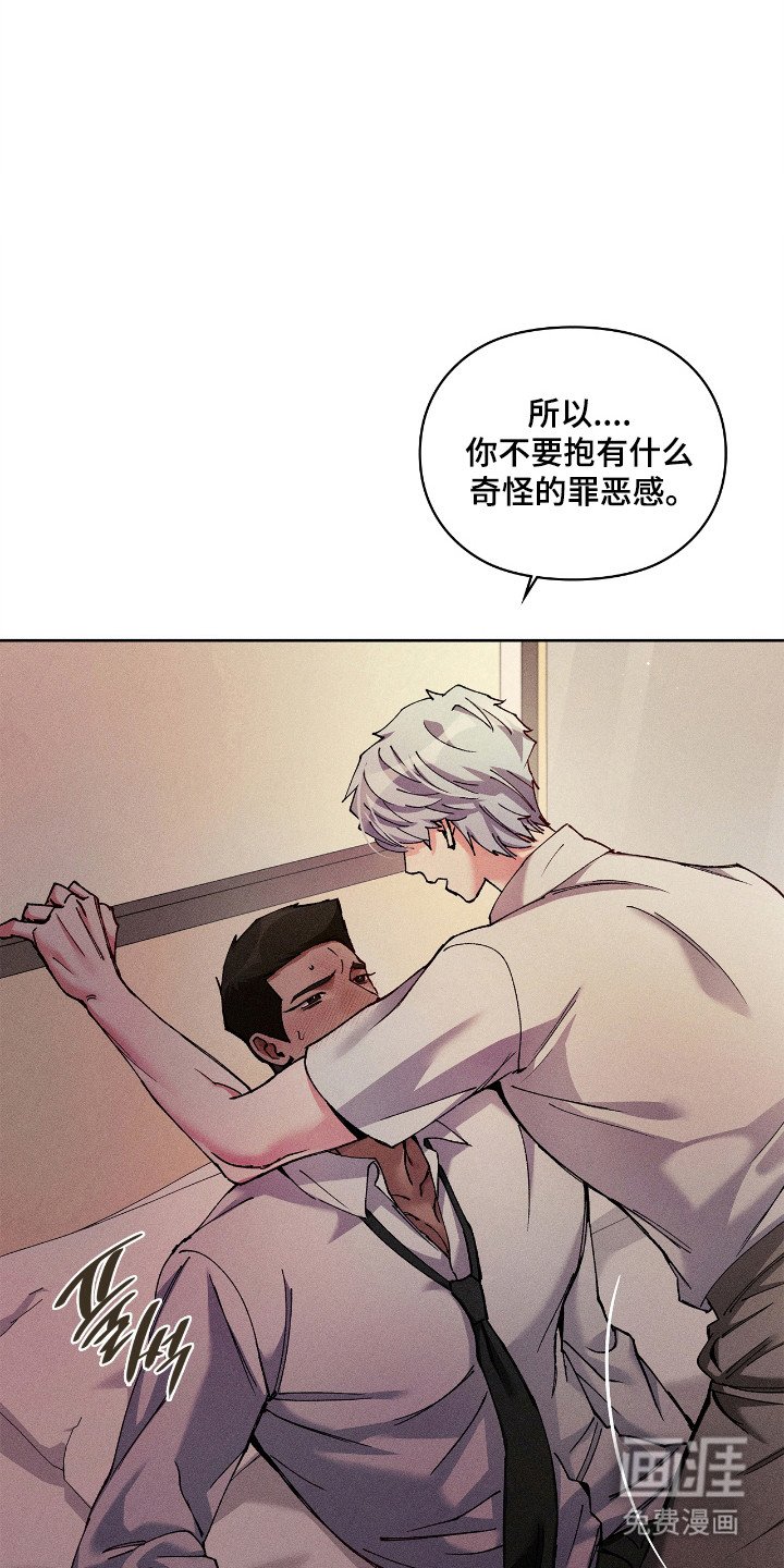 第75章：【番外】试试交往