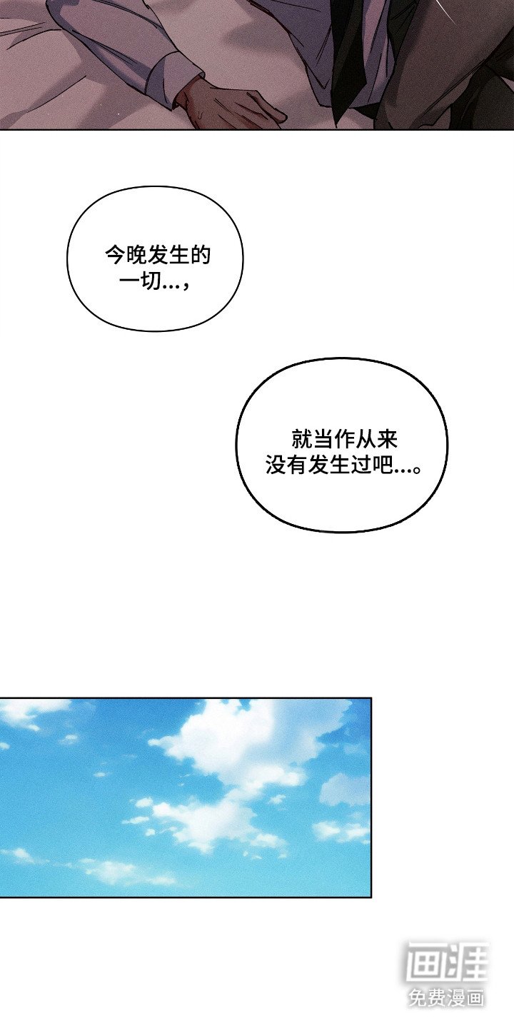 第75章：【番外】试试交往