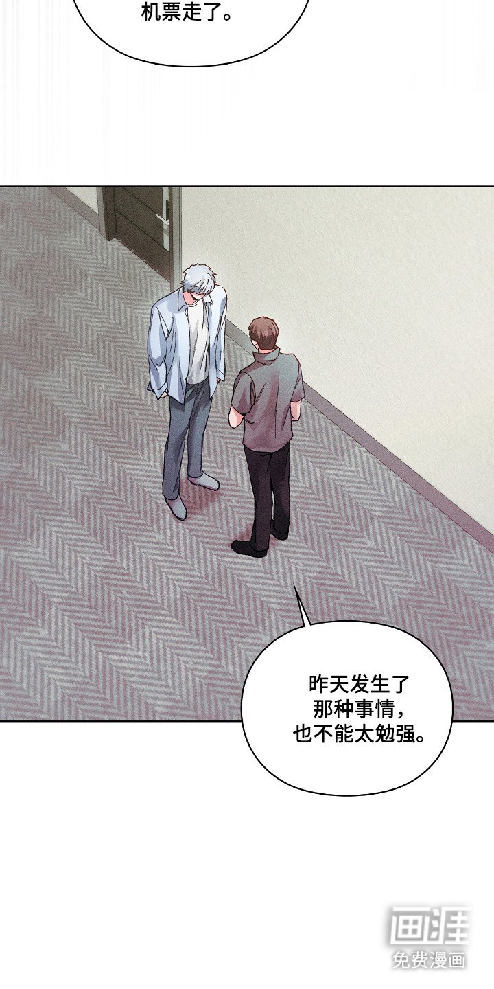 第75章：【番外】试试交往