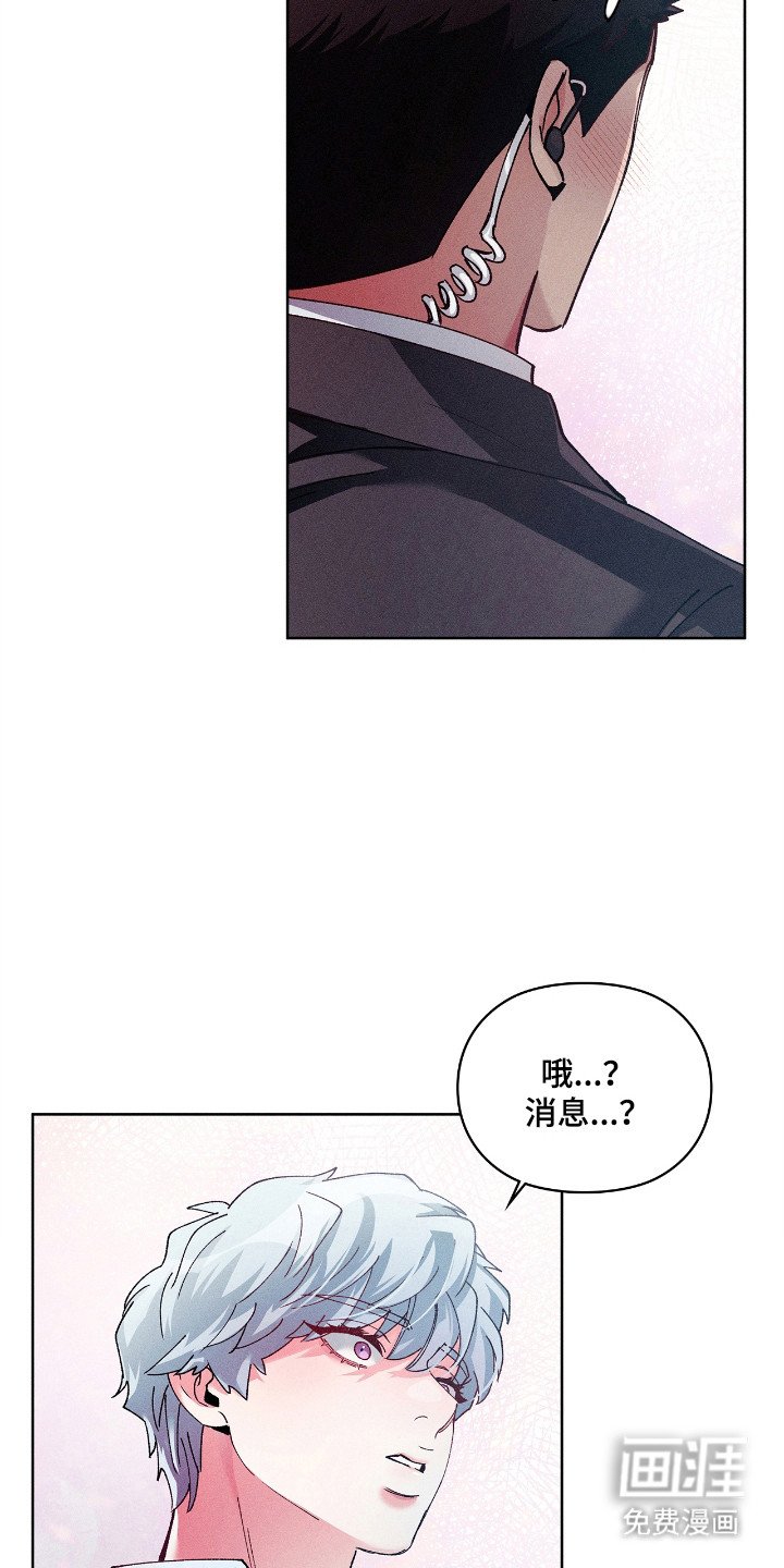 第75章：【番外】试试交往