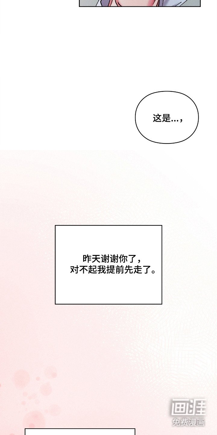 第75章：【番外】试试交往