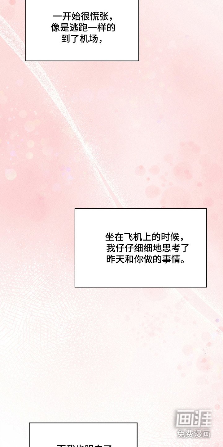 第75章：【番外】试试交往