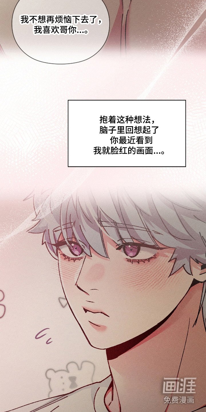 第75章：【番外】试试交往
