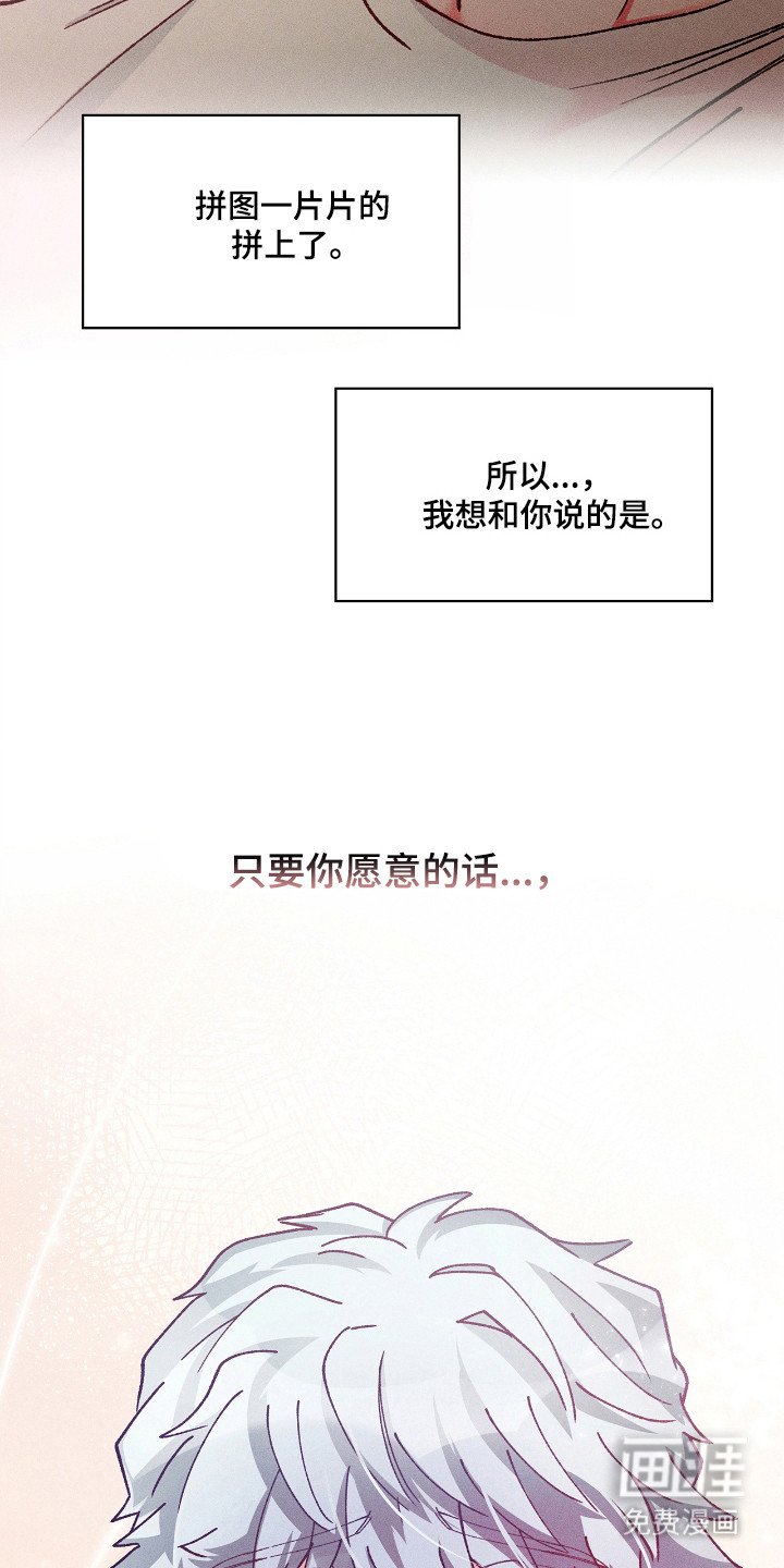 第75章：【番外】试试交往