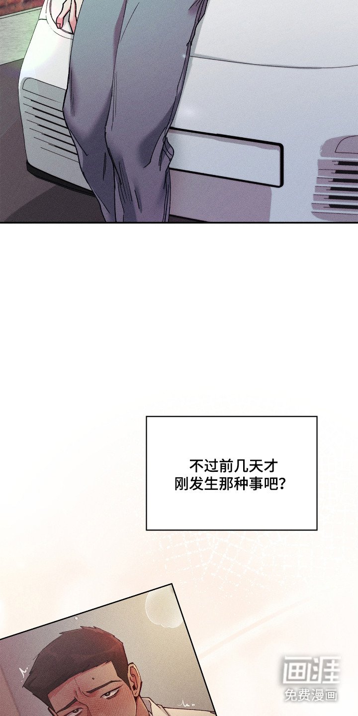 第76章：【番外】初次约会