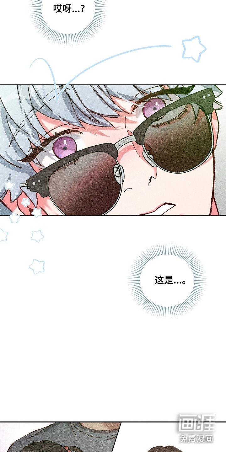 第76章：【番外】初次约会