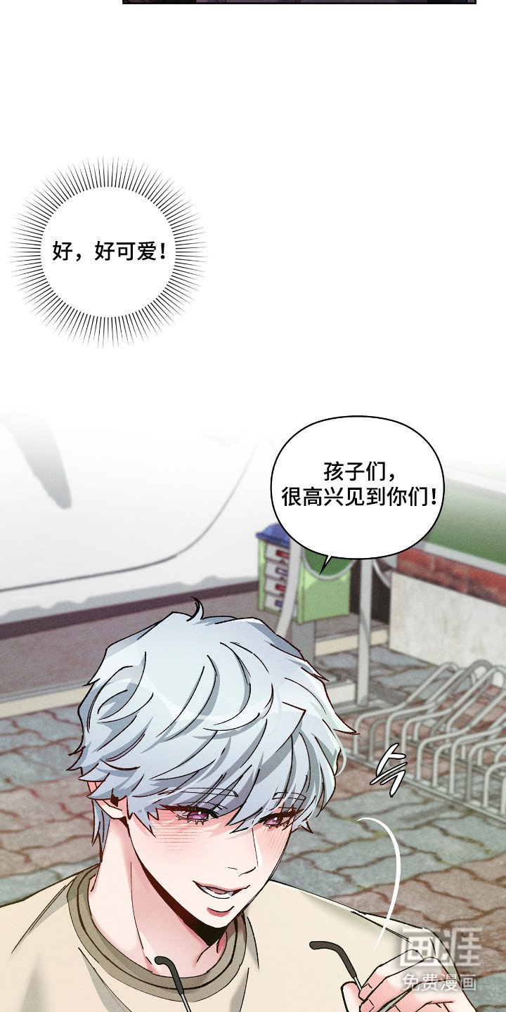 第76章：【番外】初次约会
