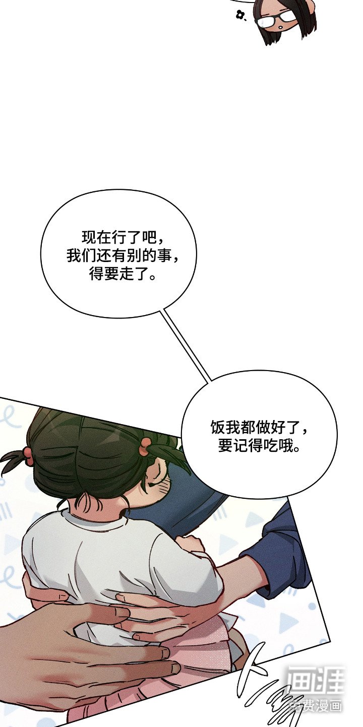 第76章：【番外】初次约会