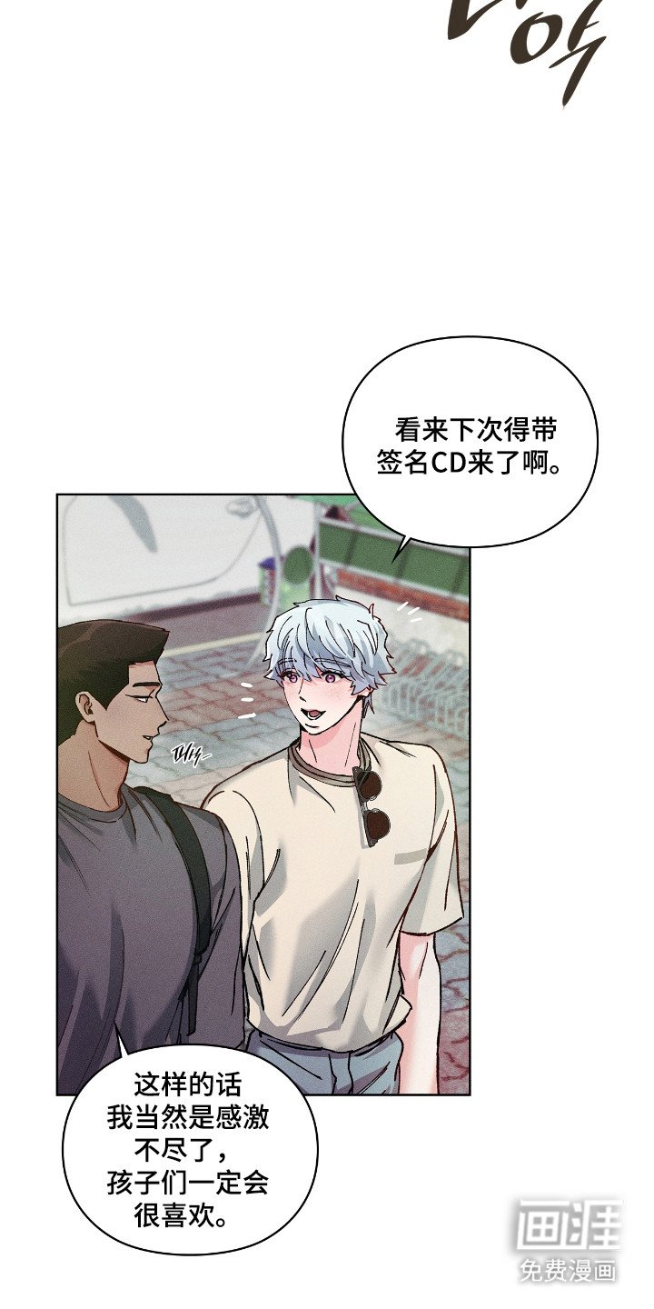 第76章：【番外】初次约会