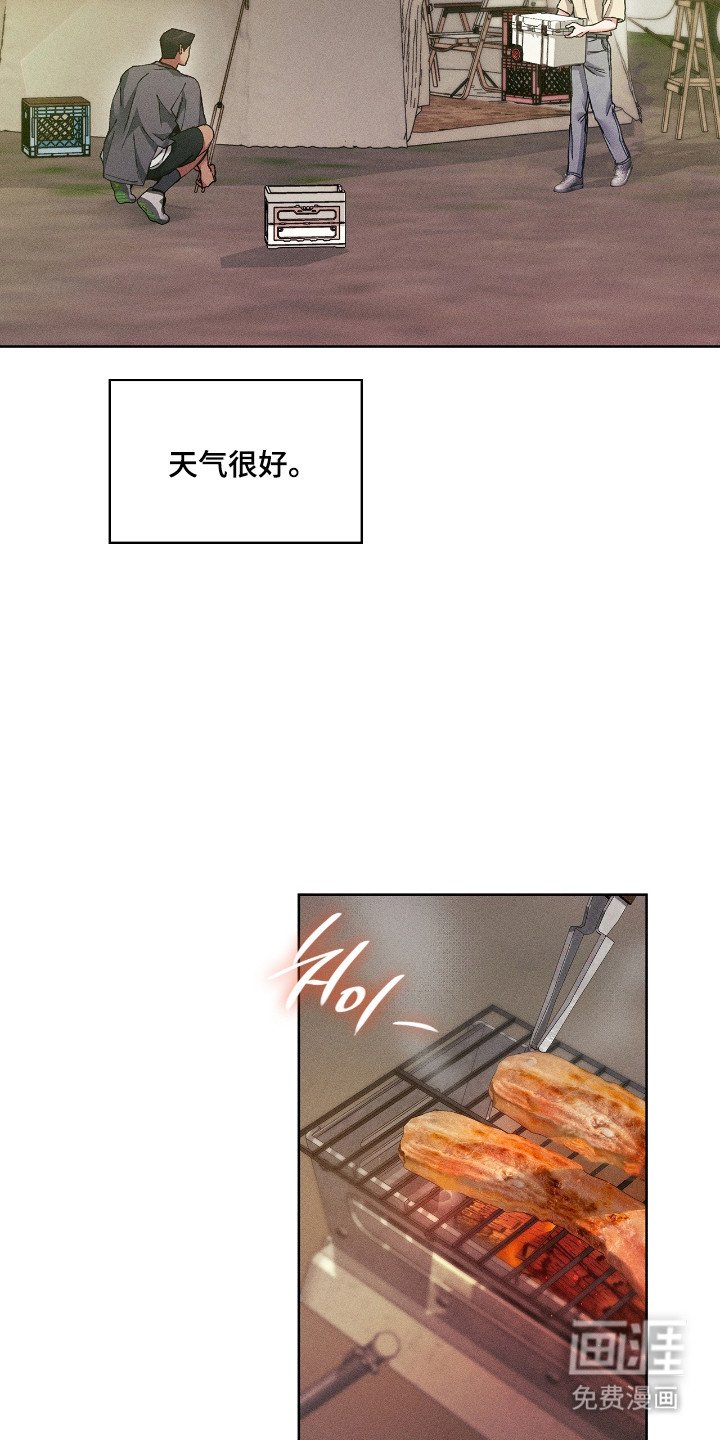 第76章：【番外】初次约会