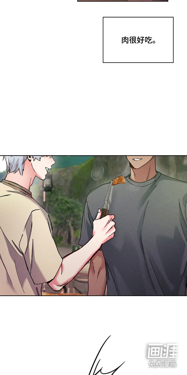 第76章：【番外】初次约会