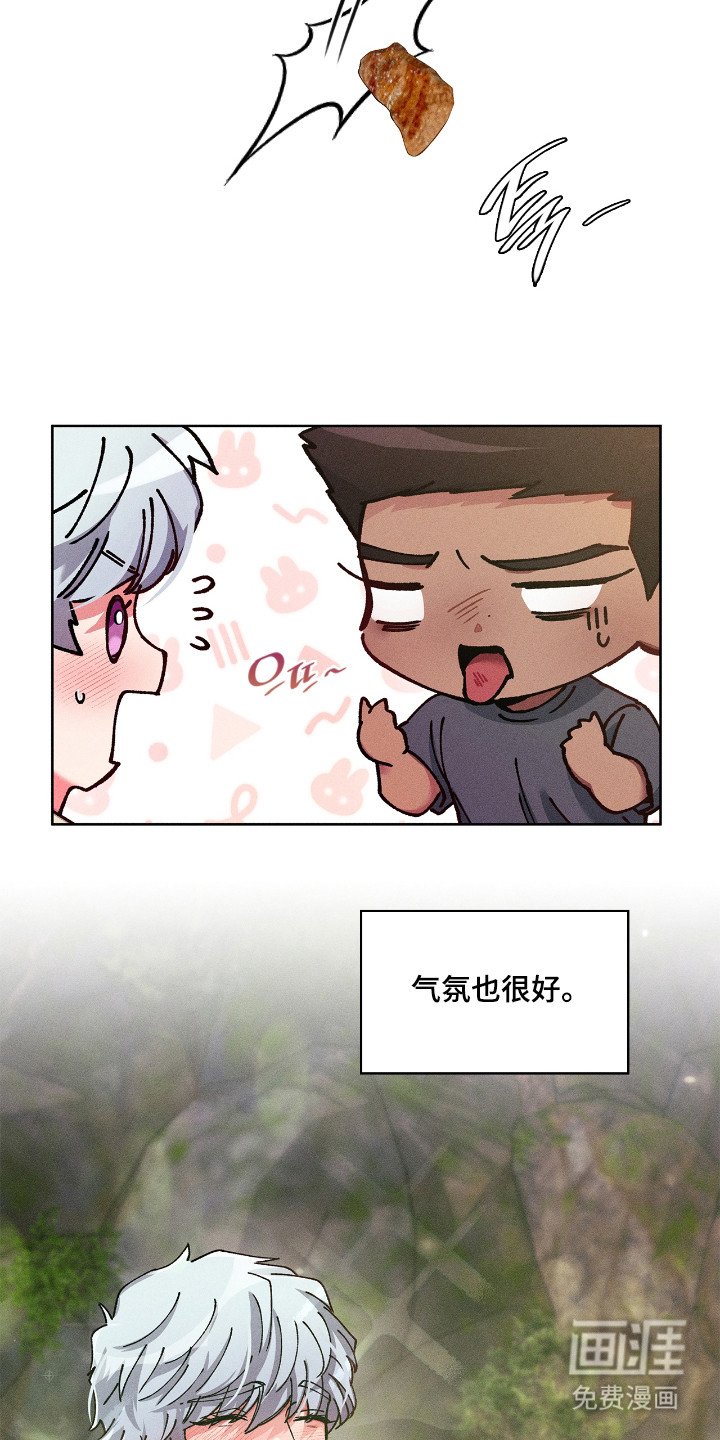 第76章：【番外】初次约会