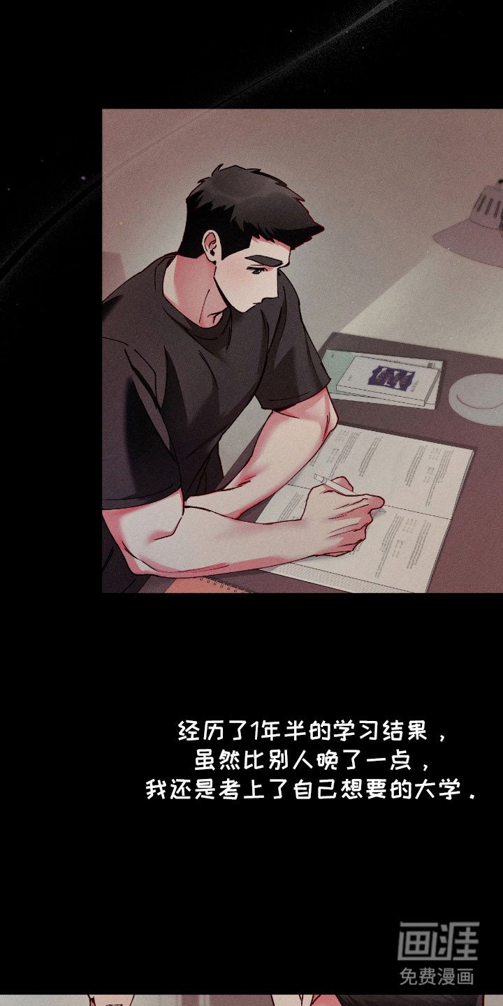 第78章：【番外】深情告白（完结）