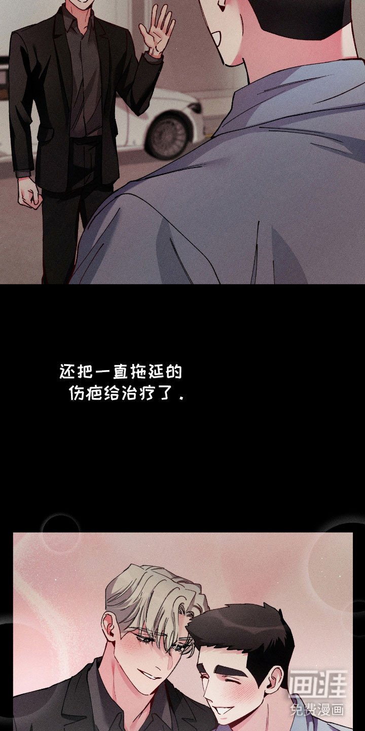 第78章：【番外】深情告白（完结）