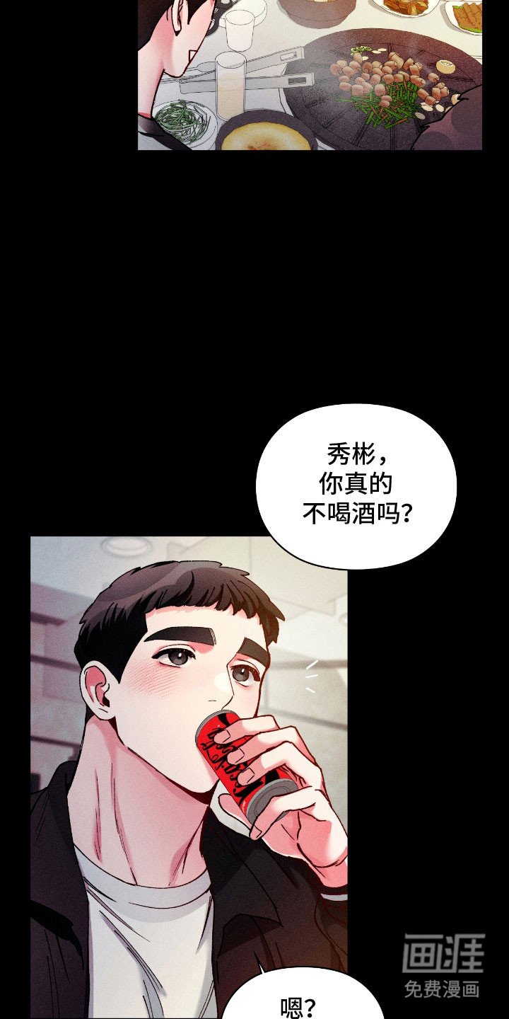 第78章：【番外】深情告白（完结）