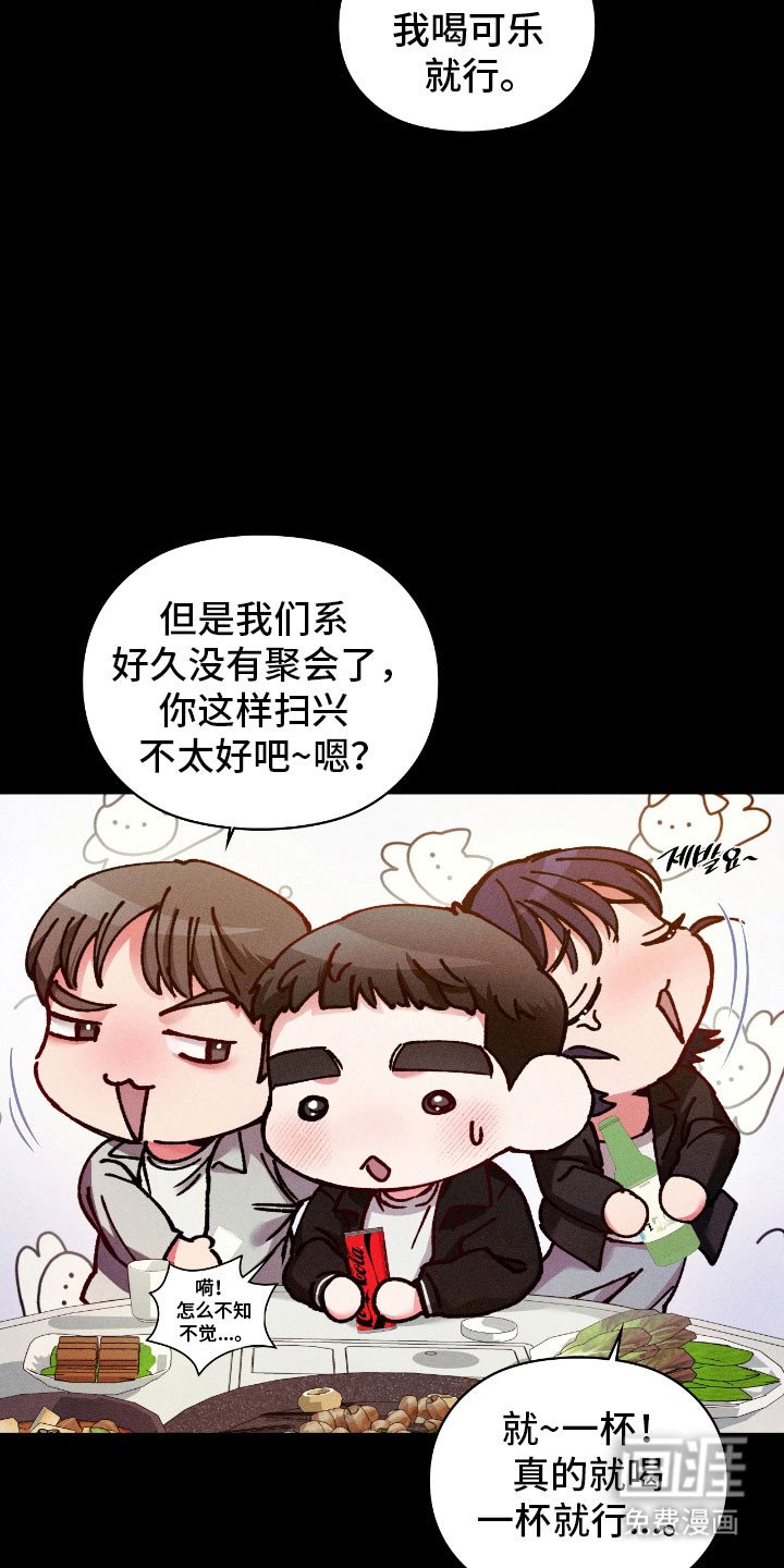 第78章：【番外】深情告白（完结）