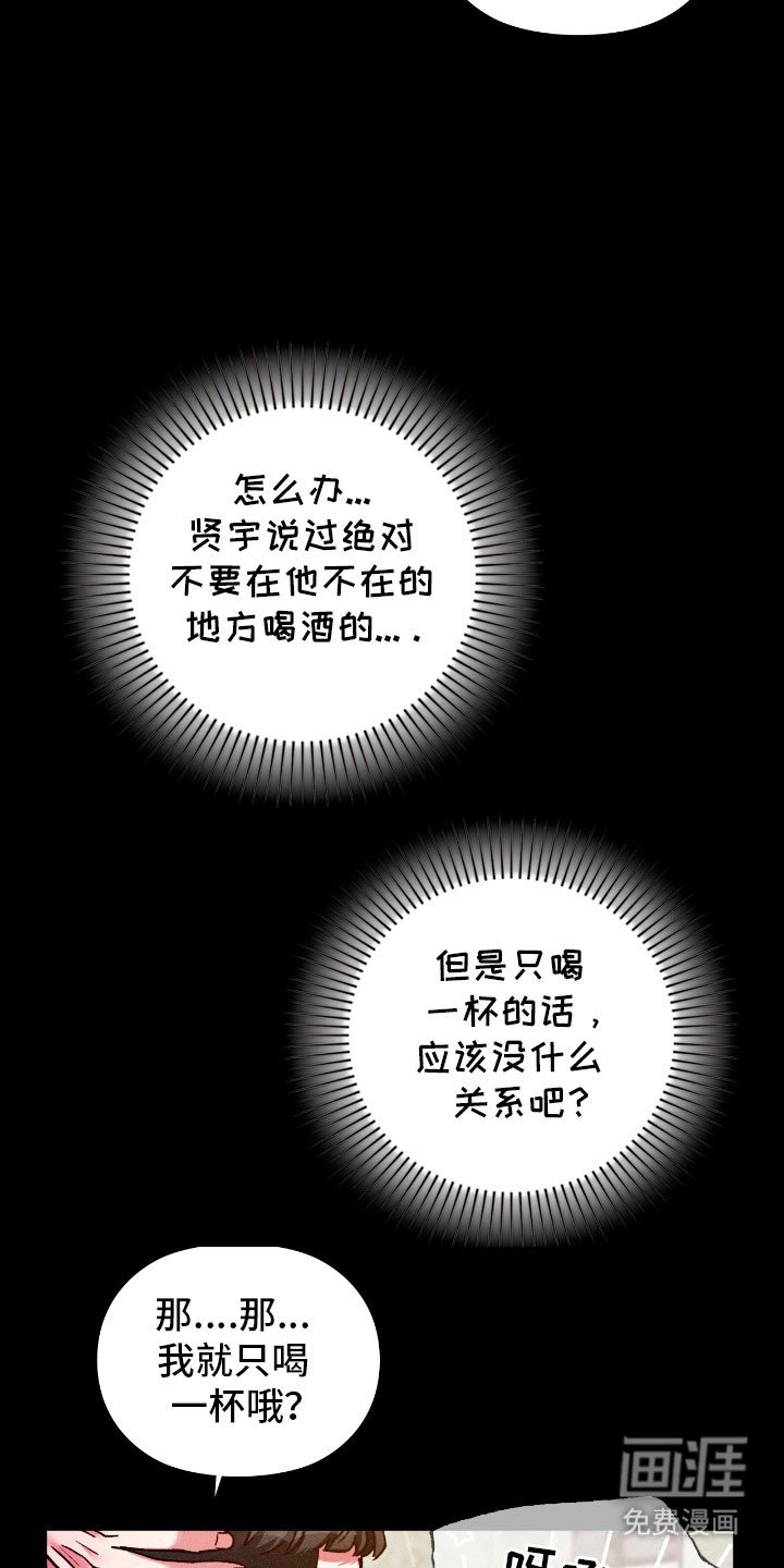 第78章：【番外】深情告白（完结）