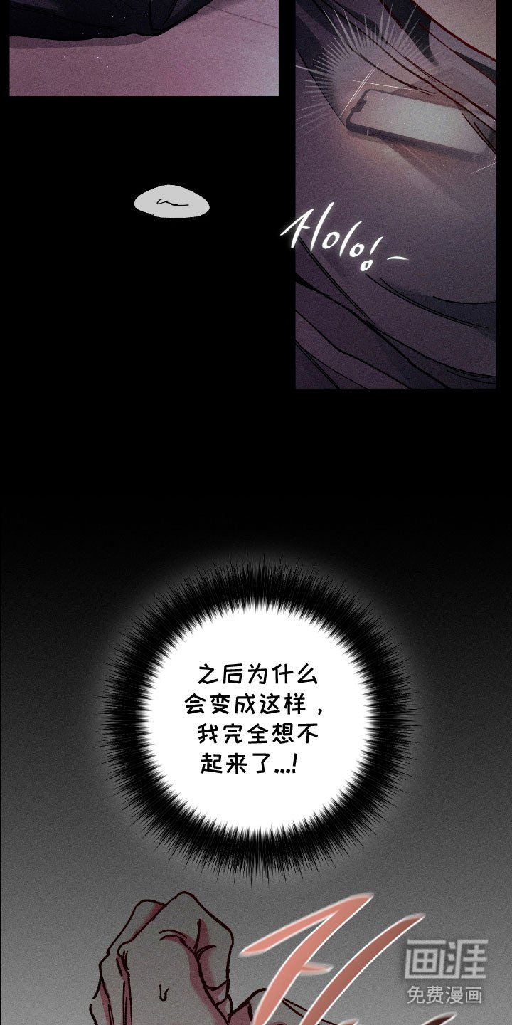 第78章：【番外】深情告白（完结）