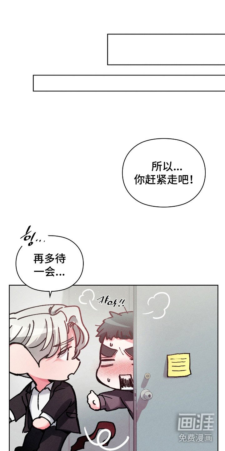 第78章：【番外】深情告白（完结）