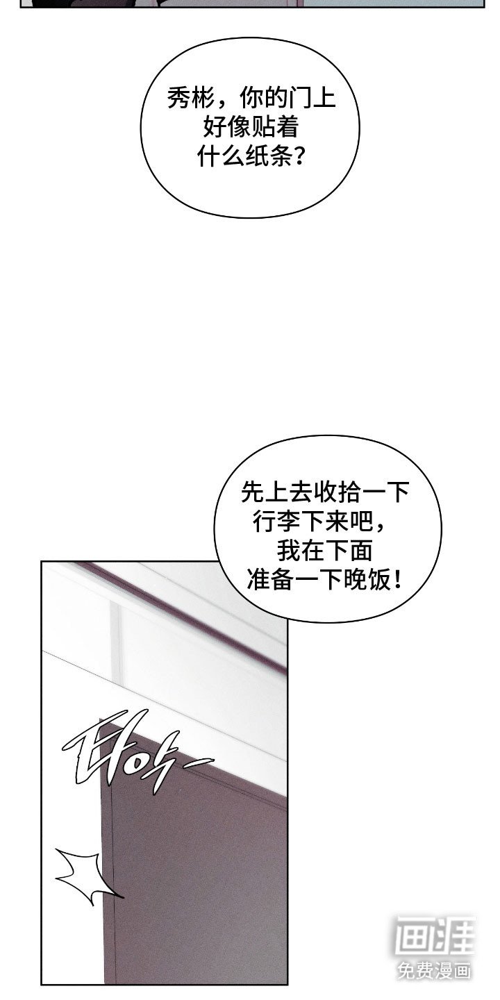 第78章：【番外】深情告白（完结）