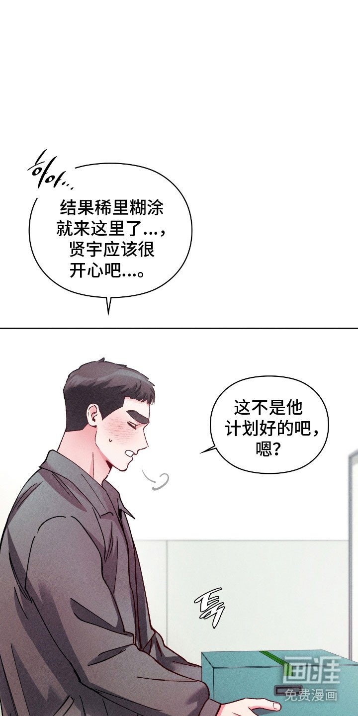 第78章：【番外】深情告白（完结）