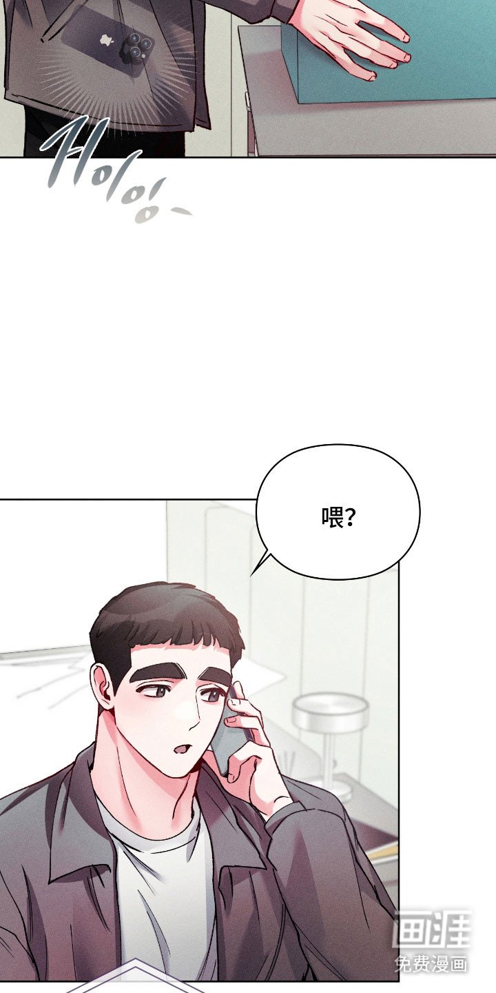 第78章：【番外】深情告白（完结）
