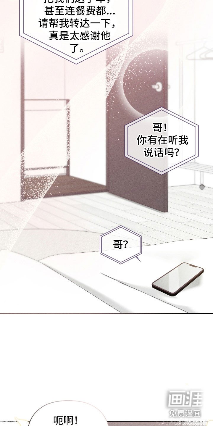 第78章：【番外】深情告白（完结）