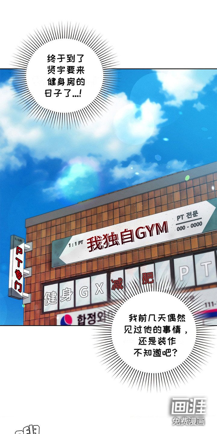 第8章：接手