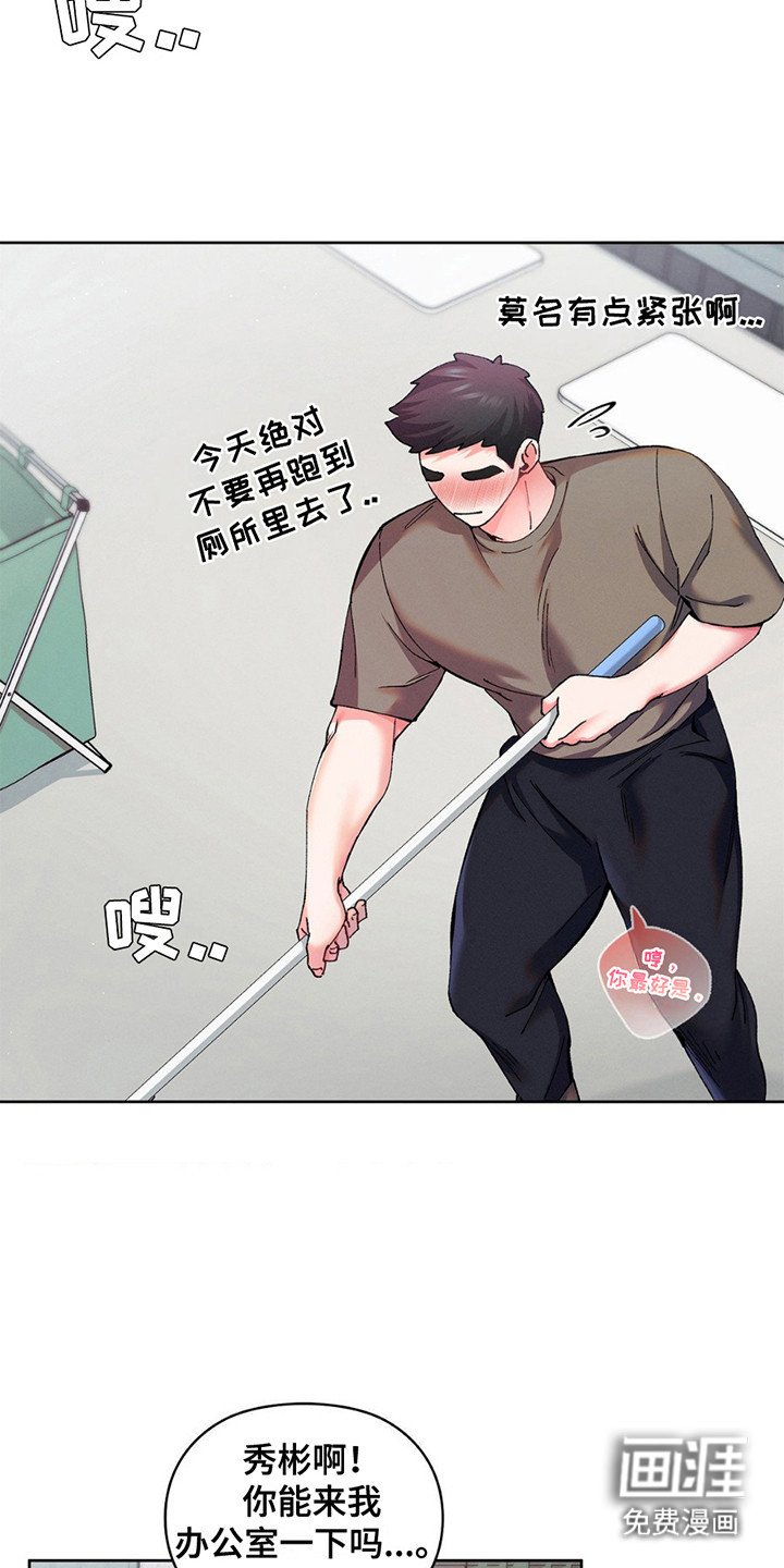 第8章：接手