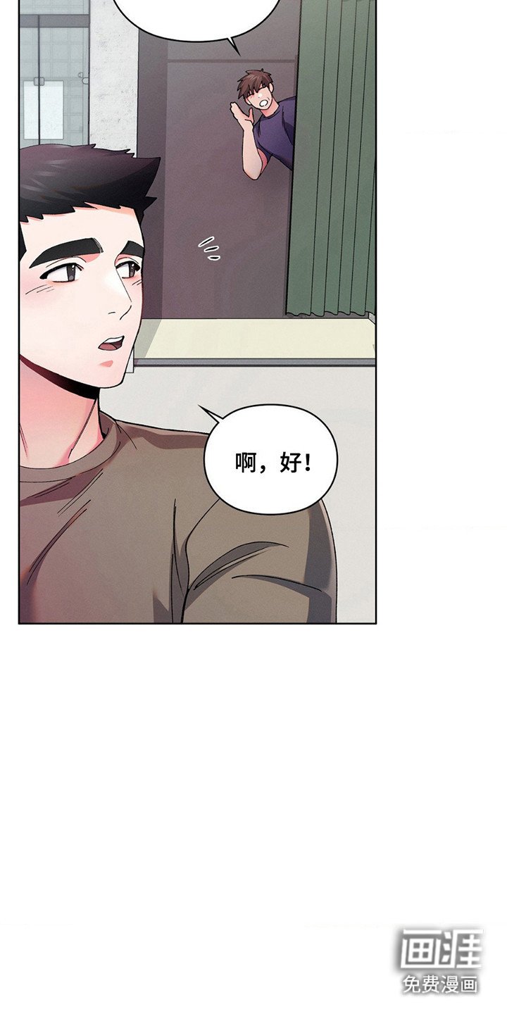 第8章：接手
