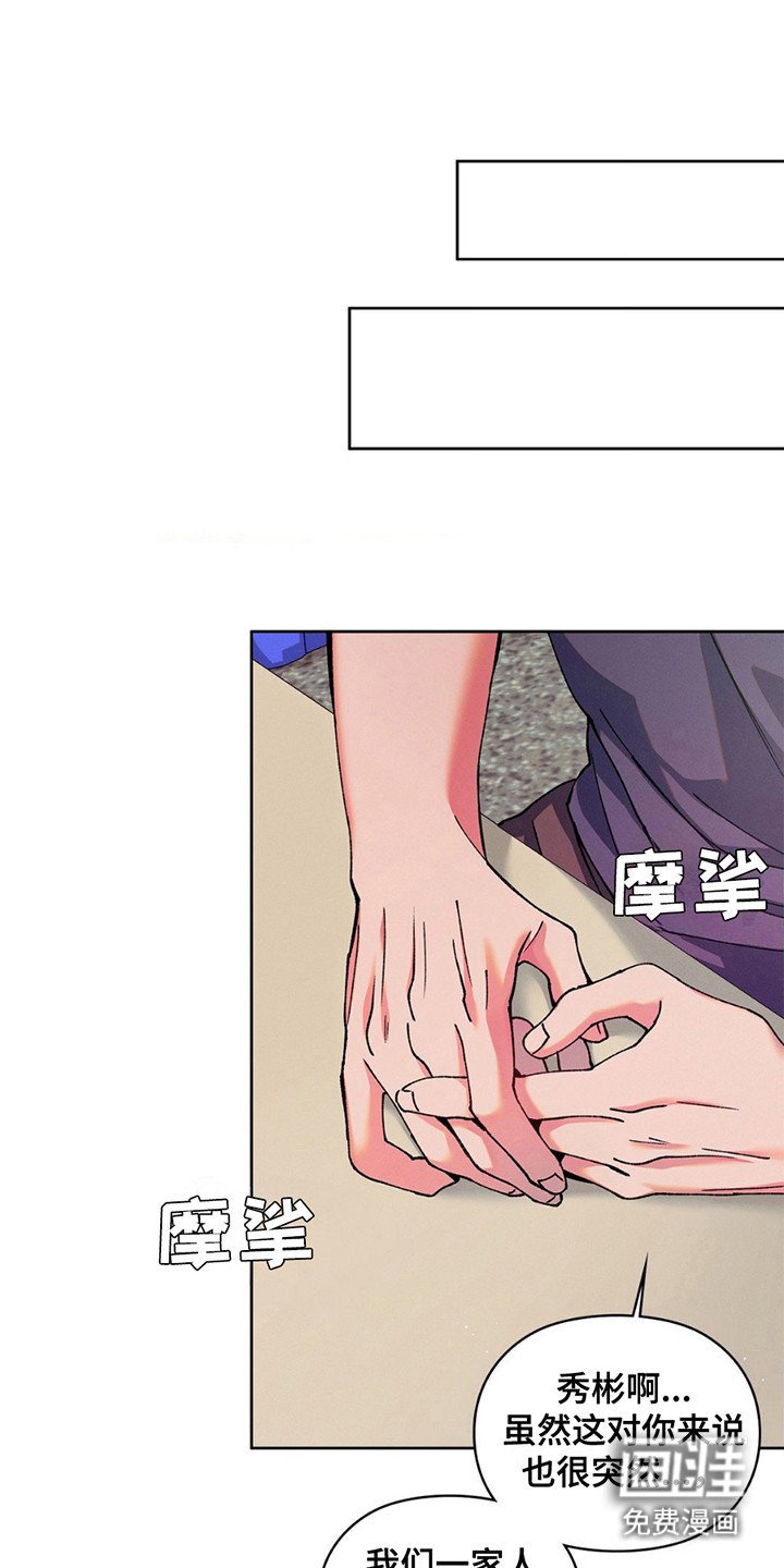 第8章：接手