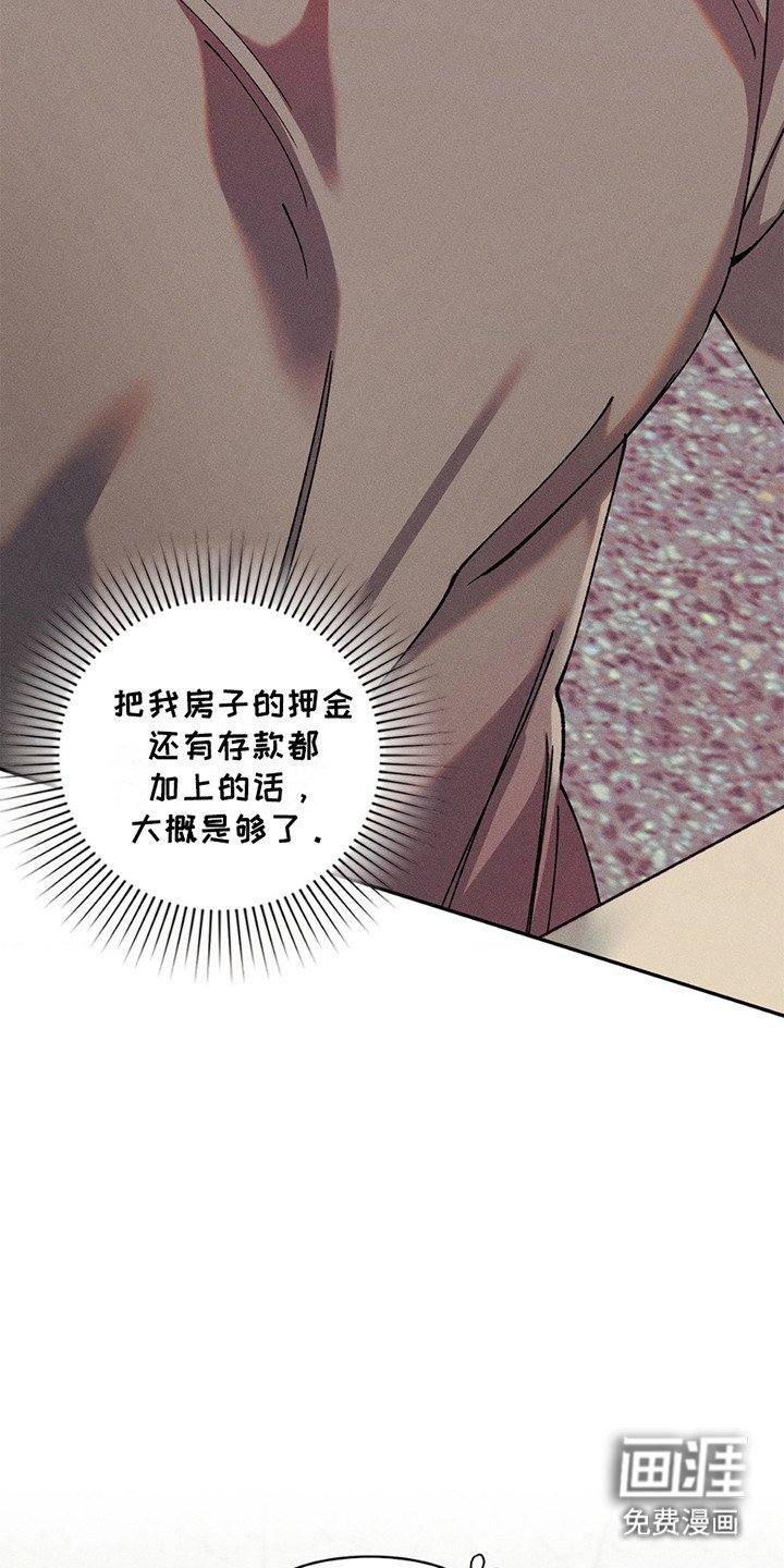 第8章：接手