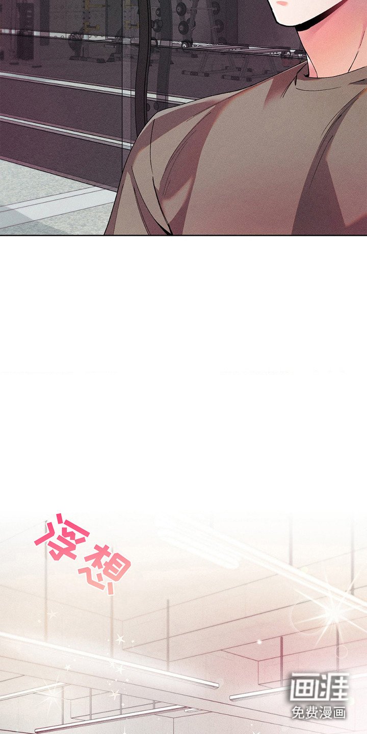 第8章：接手