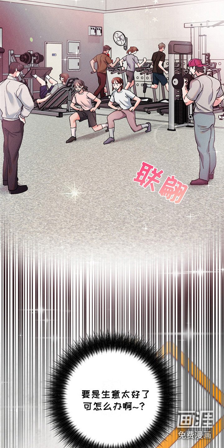 第8章：接手