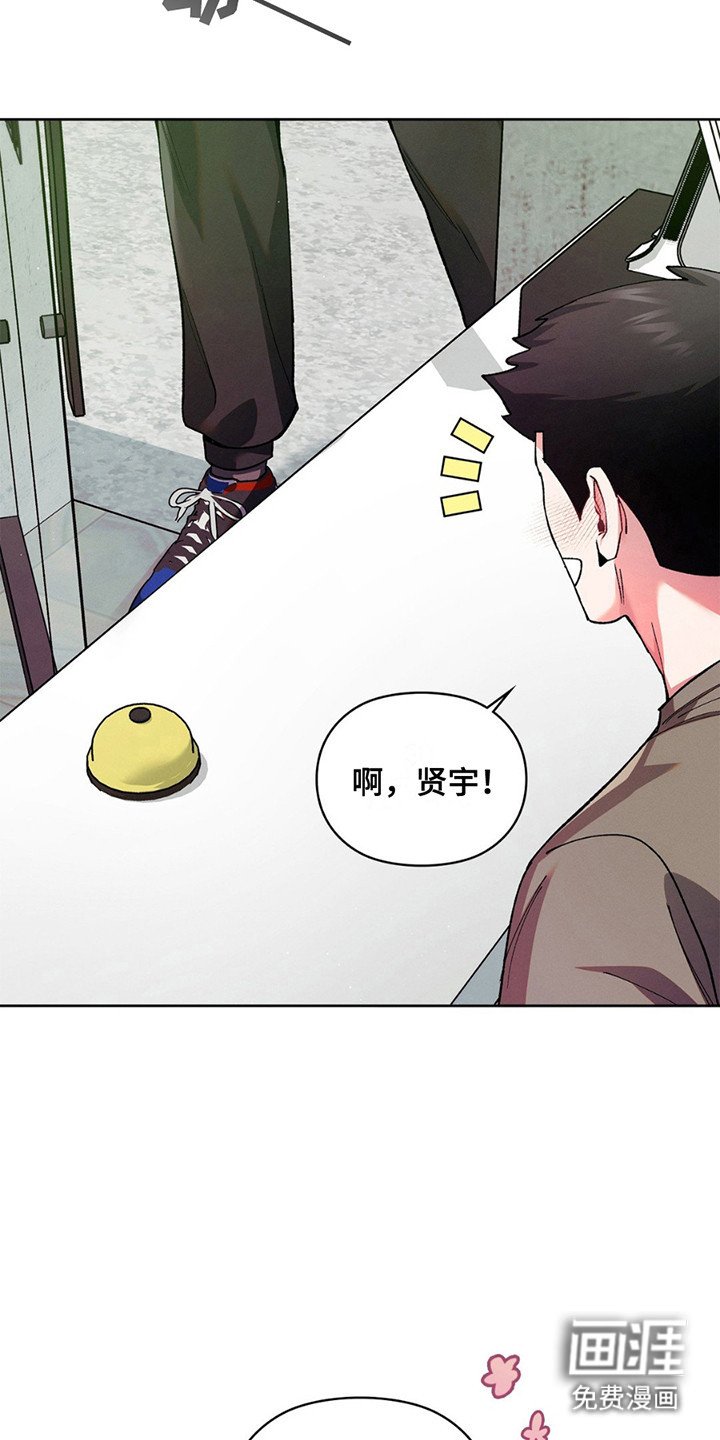 第8章：接手